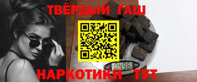 тгк Краснознаменск