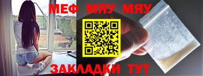 эйфоретик Краснодар