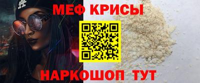 эйфоретик Краснодар