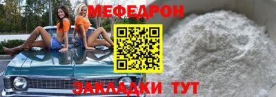 эйфоретик Краснодар