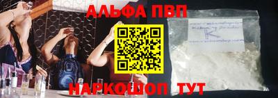 тгк Краснознаменск