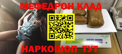 мдма Долгопрудный