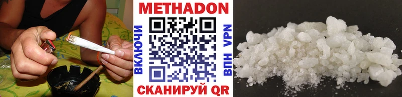 МЕТАДОН VHQ Каменка