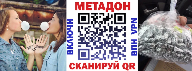 MEGA онион  Каменка  МЕТАДОН кристалл 
