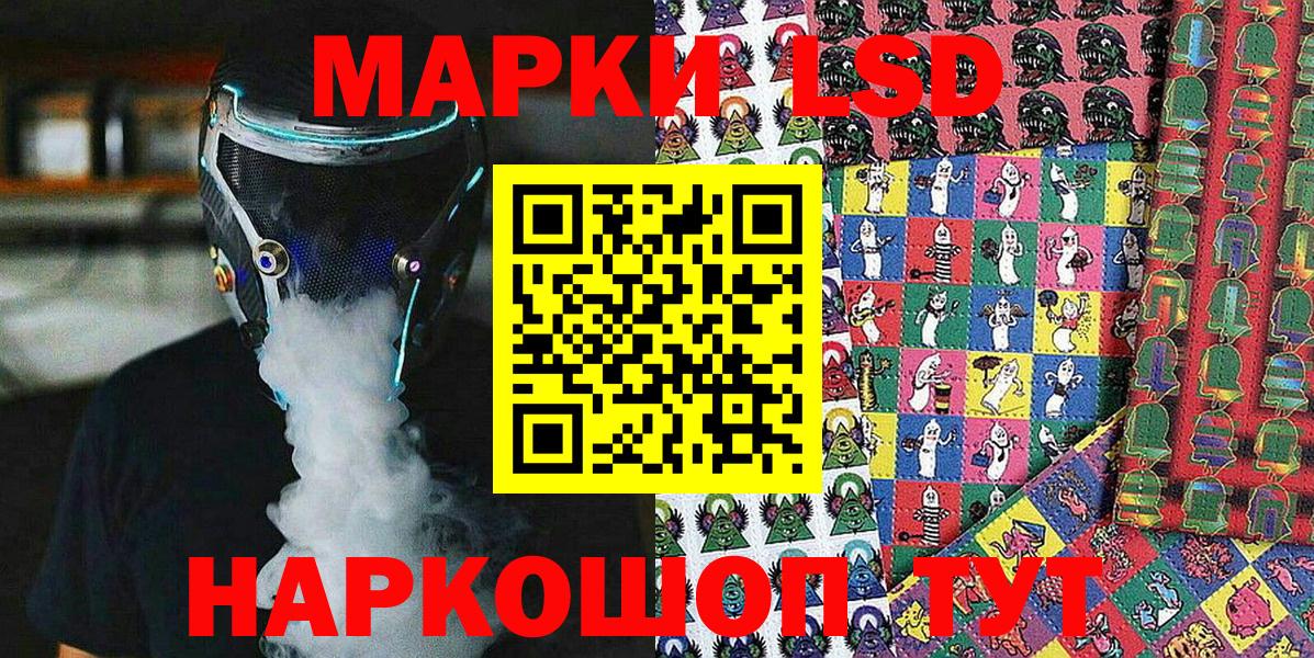 Марки N-bome 1,5мг  Вход с VPN  Каменка  Марки 25I-NBOMe  Марки N-bome 1,5мг 