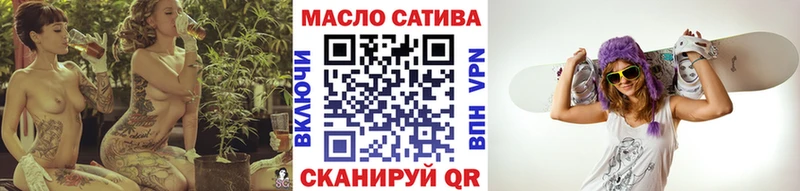 ТГК гашишное масло  где найти   Каменка 