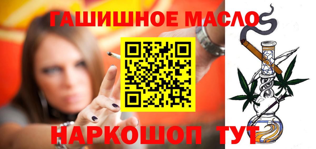 Каменка  Дистиллят ТГК Wax  цены наркотик  Вход с VPN 